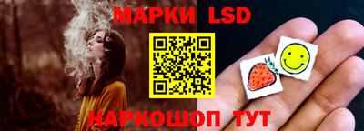 крисы Рыбинск