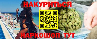 кристаллы Рузаевка