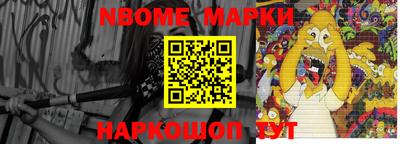 крисы Рыбинск