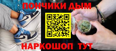 кристаллы Рузаевка