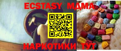 кристаллы Рузаевка