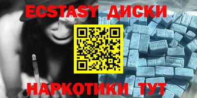 кристаллы Рузаевка