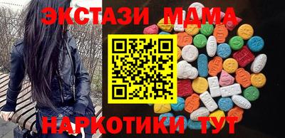 apvp Рязань