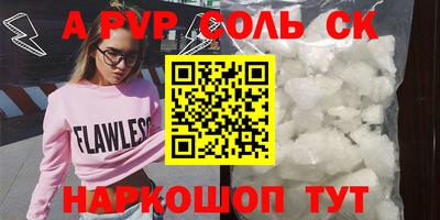 кристаллы Рузаевка
