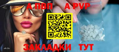 кристаллы Рузаевка