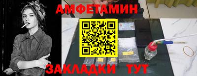 кристаллы Рузаевка