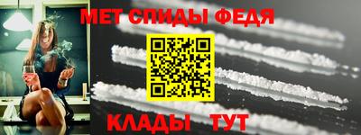 крисы Рыбинск