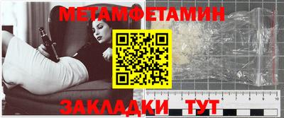крисы Рыбинск