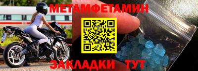 кристаллы Рузаевка
