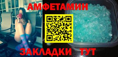 крисы Рыбинск