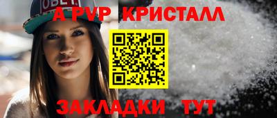 apvp Рязань