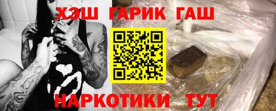 кристаллы Рузаевка