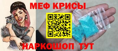 кристаллы Рузаевка
