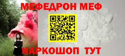 кристаллы Рузаевка