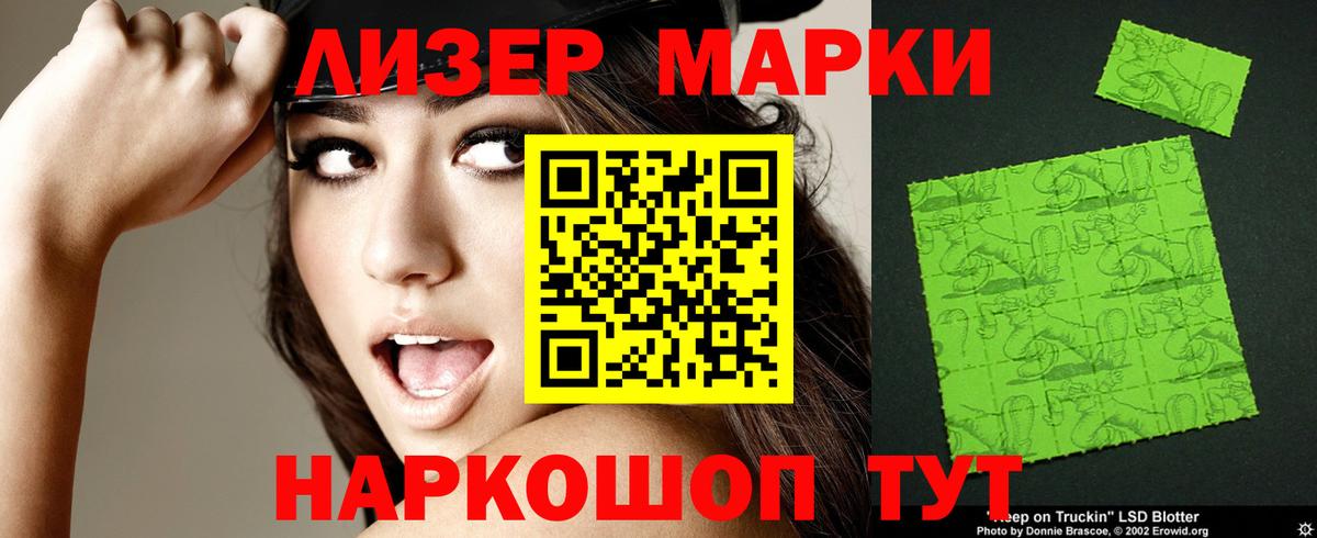 ЛСД экстази кислота Тутаев
