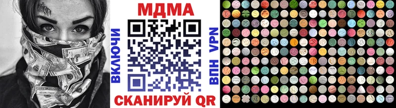 дарк нет Telegram  гидра ТОР  Тутаев  МДМА Molly 