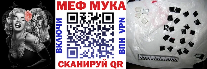 МЕФ кристаллы  Тутаев 