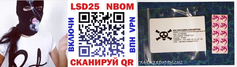 наркота  Тутаев  Марки 25I-NBOMe 1500мкг 