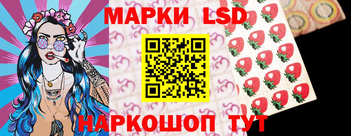 Тутаев  Марки NBOMe 1,5мг  Марки NBOMe  наркошоп  Вход с VPN 