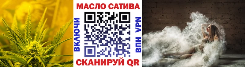 ТГК THC oil  MEGA ссылки  Тутаев  закладка 