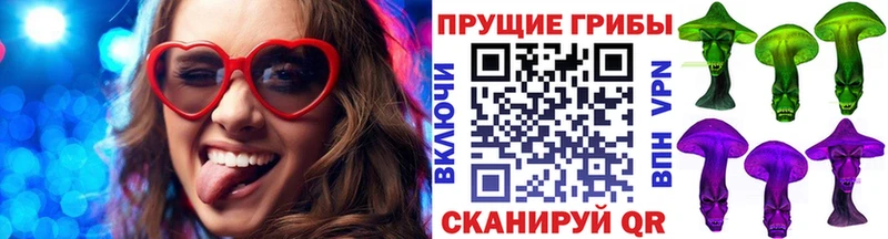 Галлюциногенные грибы мухоморы Тутаев