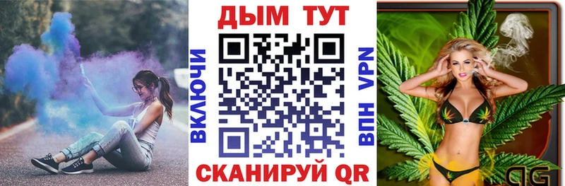 гидра ТОР  Тутаев  Каннабис тримм  где купить наркотик 