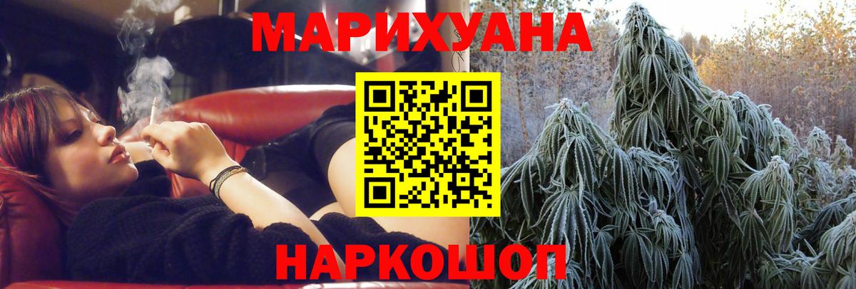 Бошки марихуана индика  Конопля планчик  Бошки марихуана индика  Шишки марихуана индика  Тутаев  Вход с VPN 